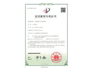 穿墙下法兰密封结构