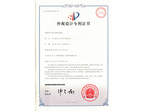 高温膨胀节蒙皮