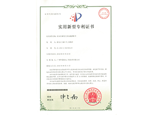 径向大位移膨胀节